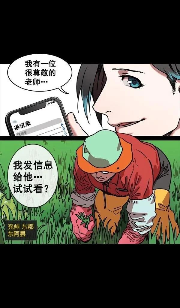 第129话