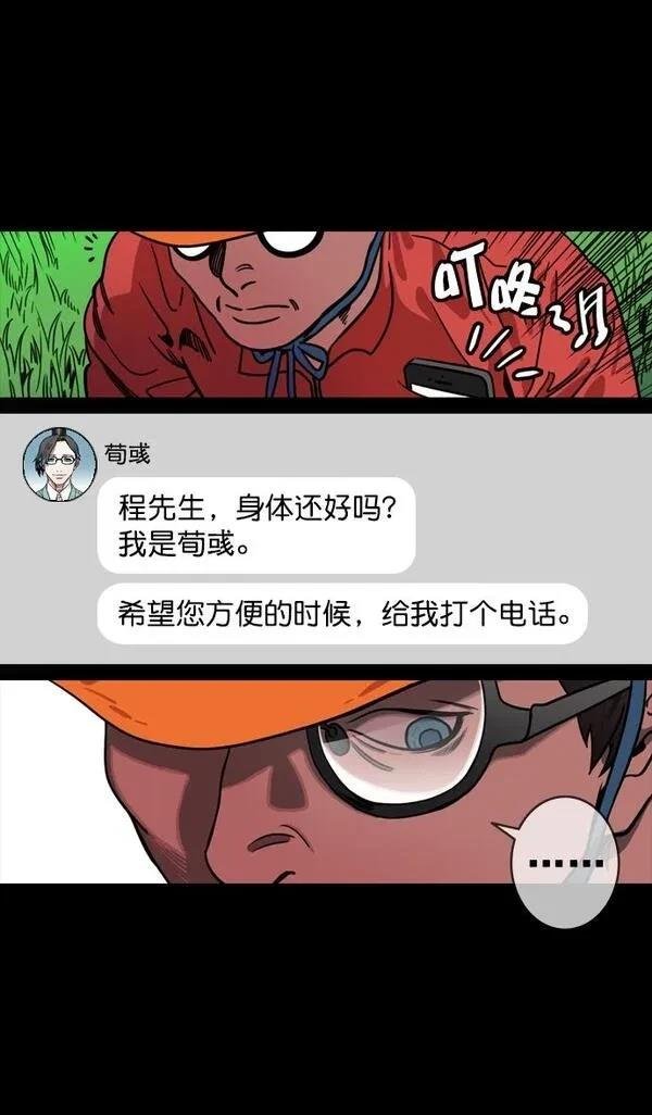 第129话