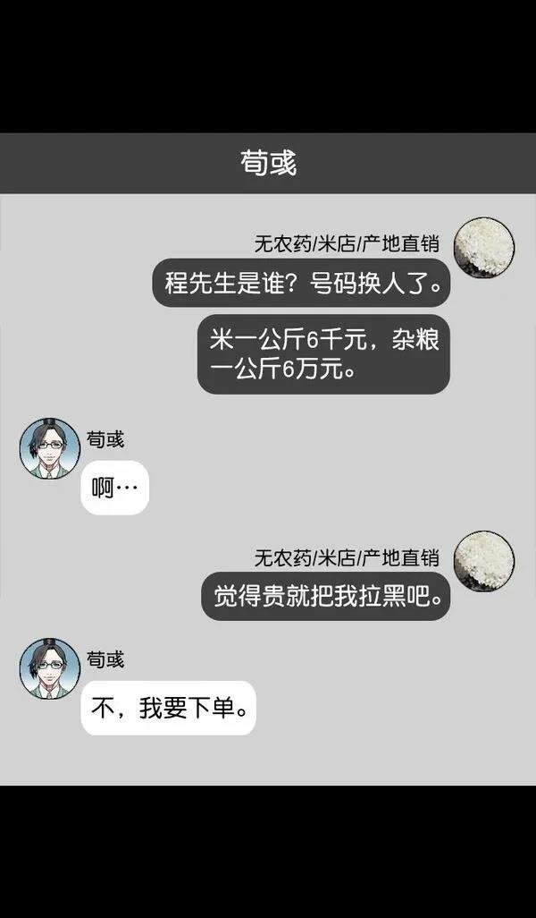 第129话