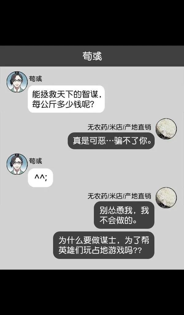 第129话