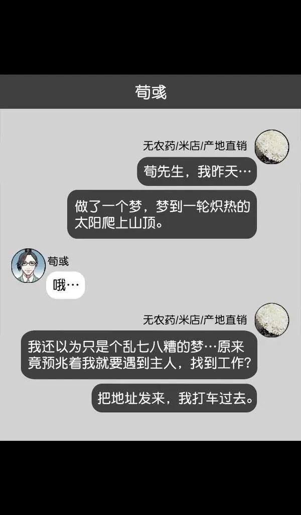 第129话