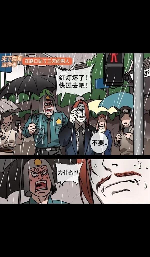 第129话