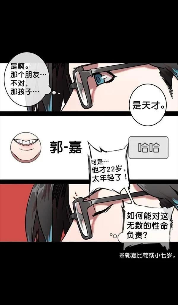 第129话