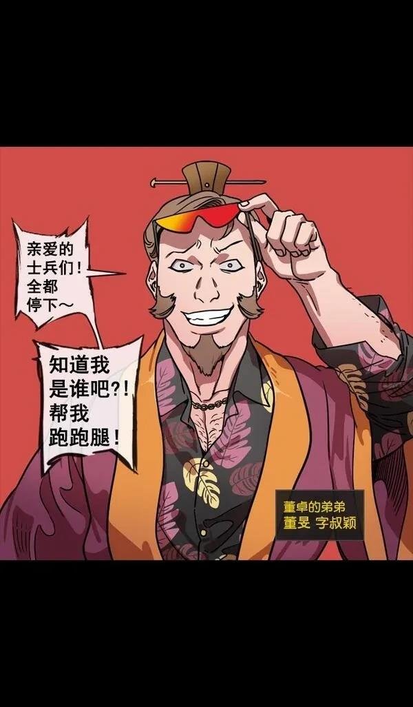 第130话