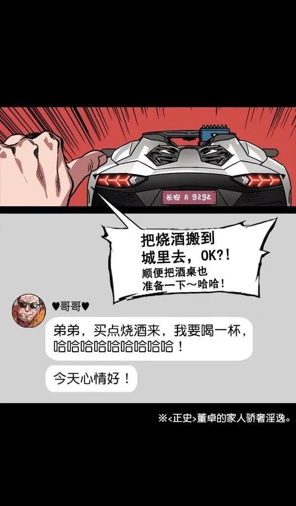 第130话