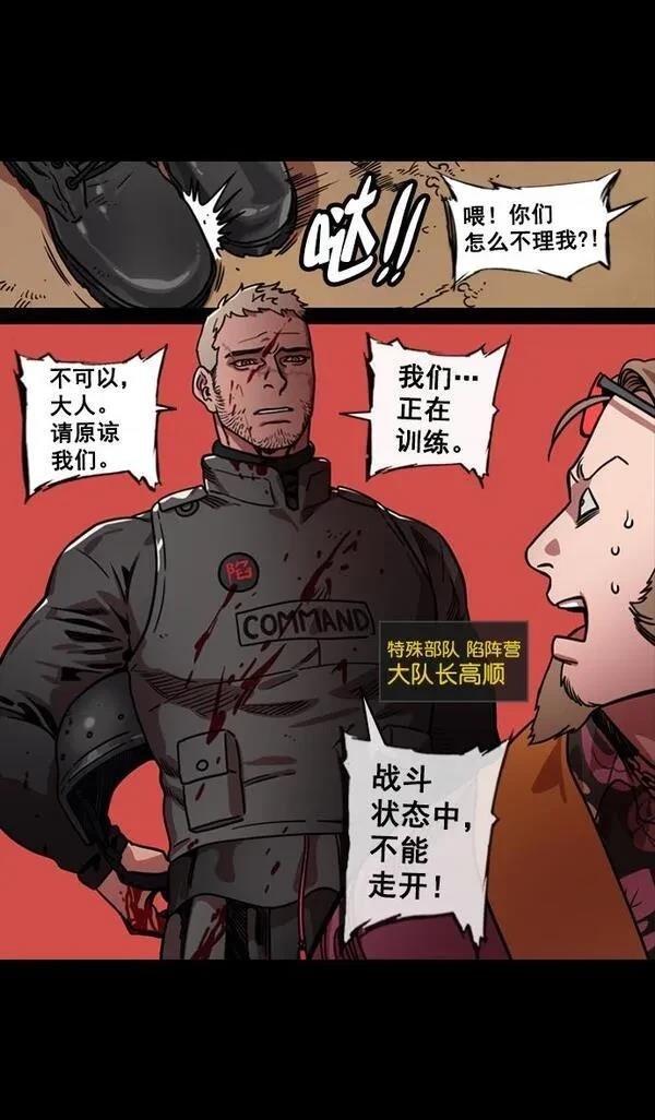 第130话