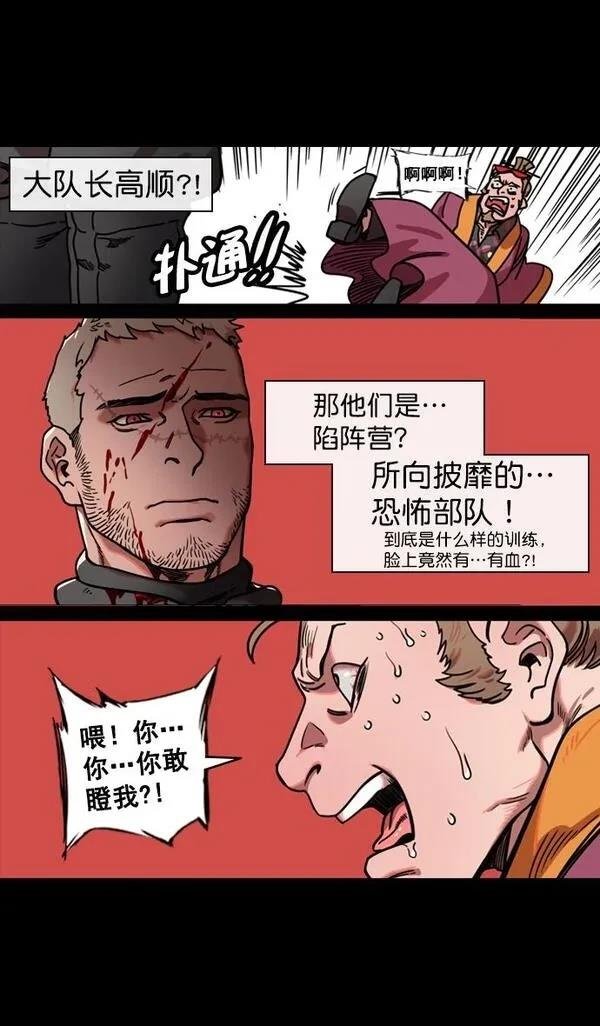 第130话