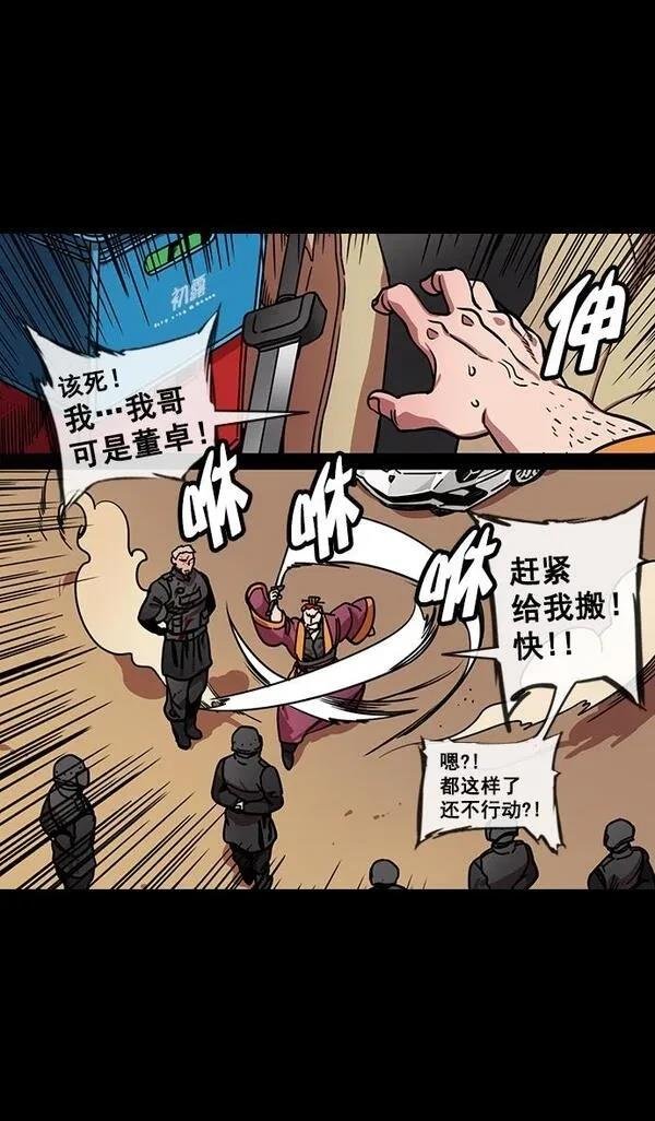 第130话