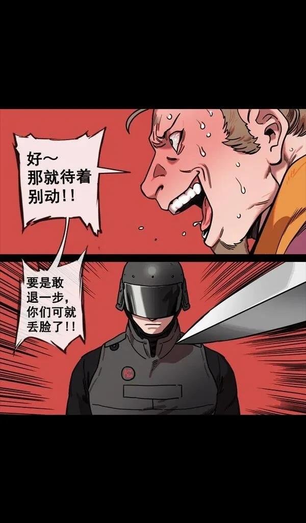 第130话