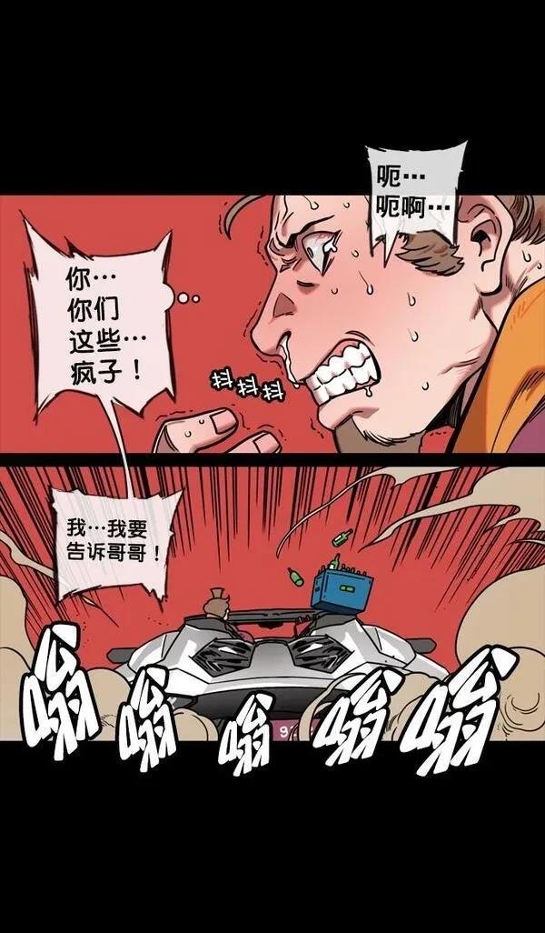 第130话