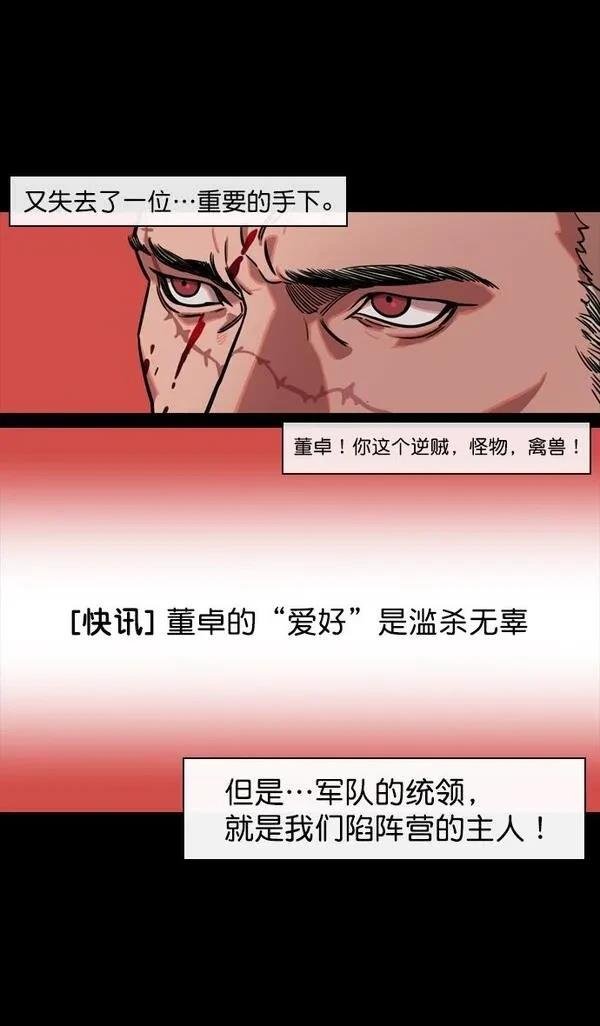 第130话