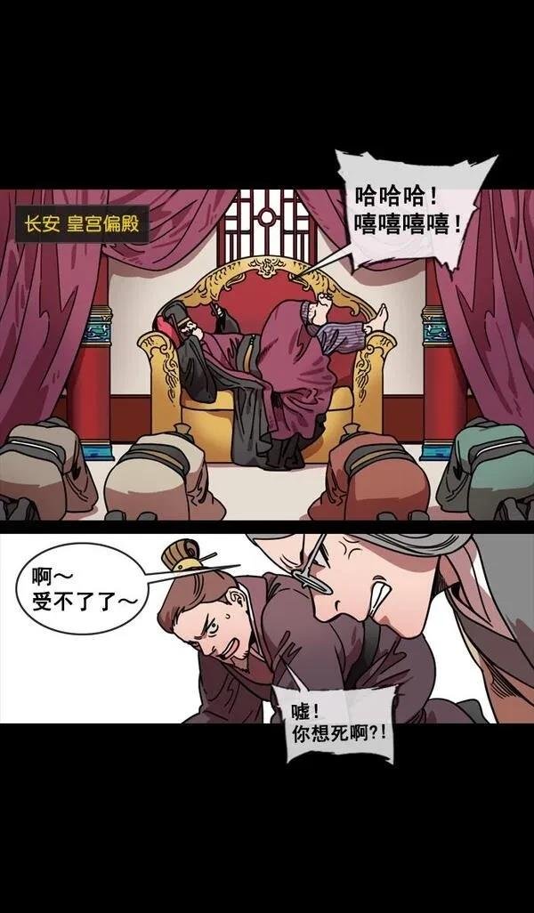 第130话