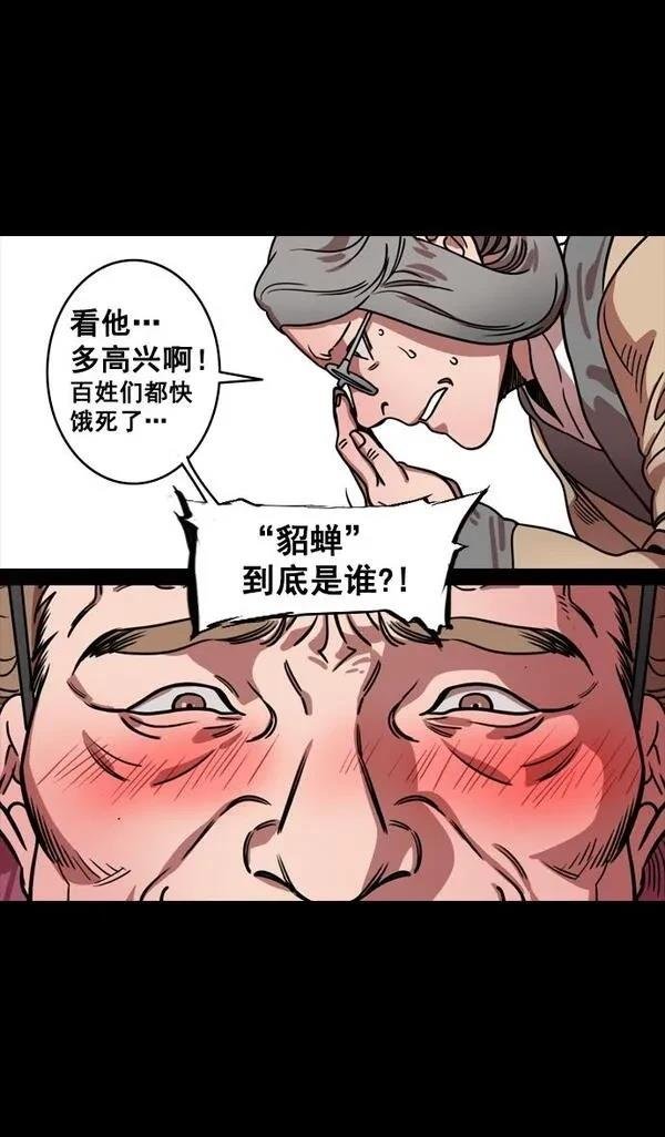 第130话