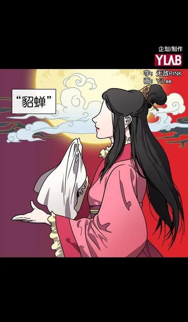 第131话