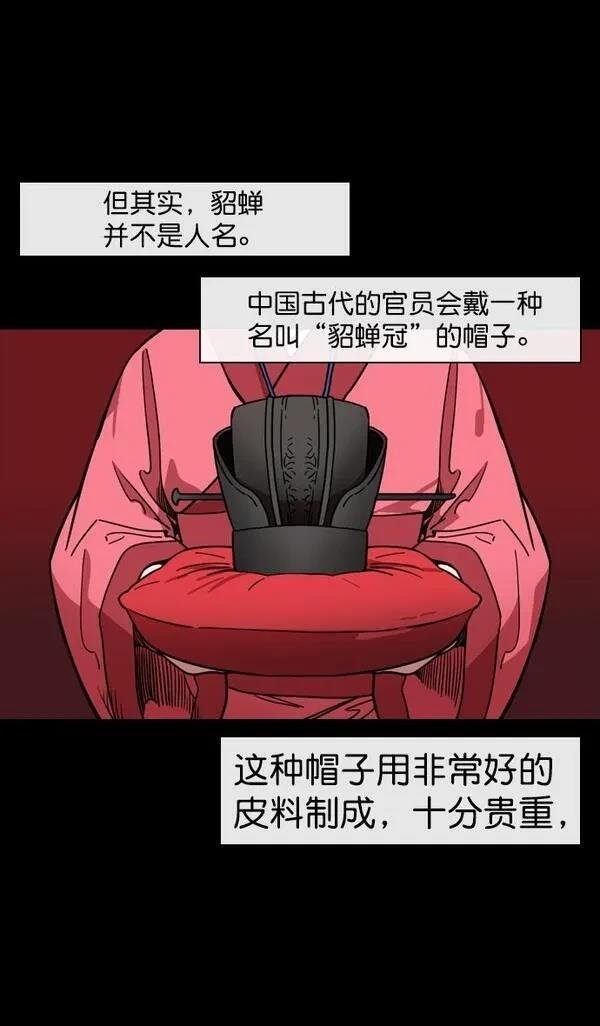 第131话