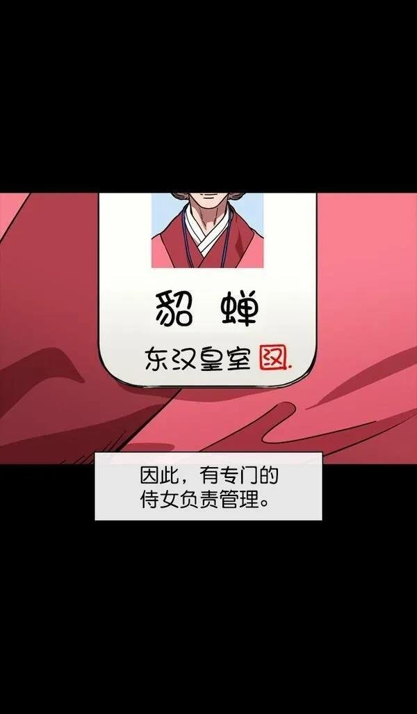 第131话