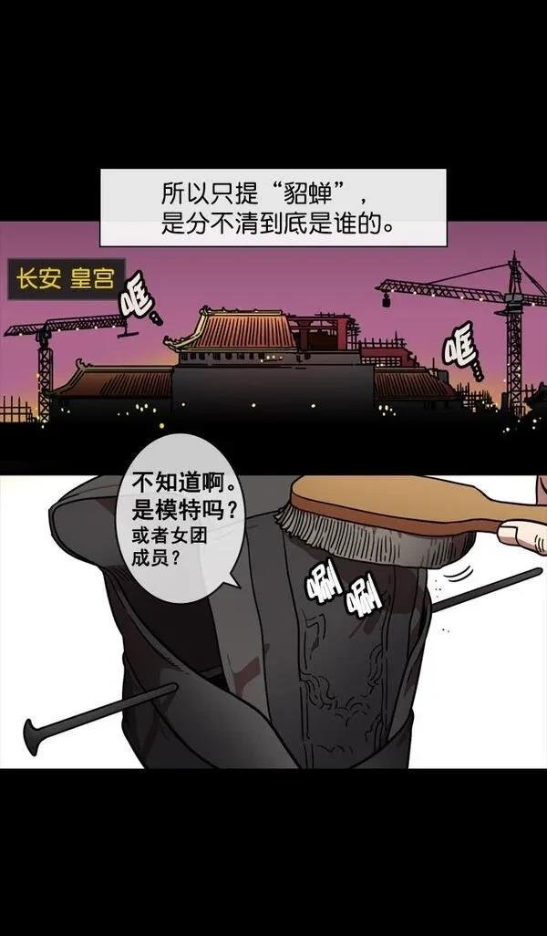 第131话