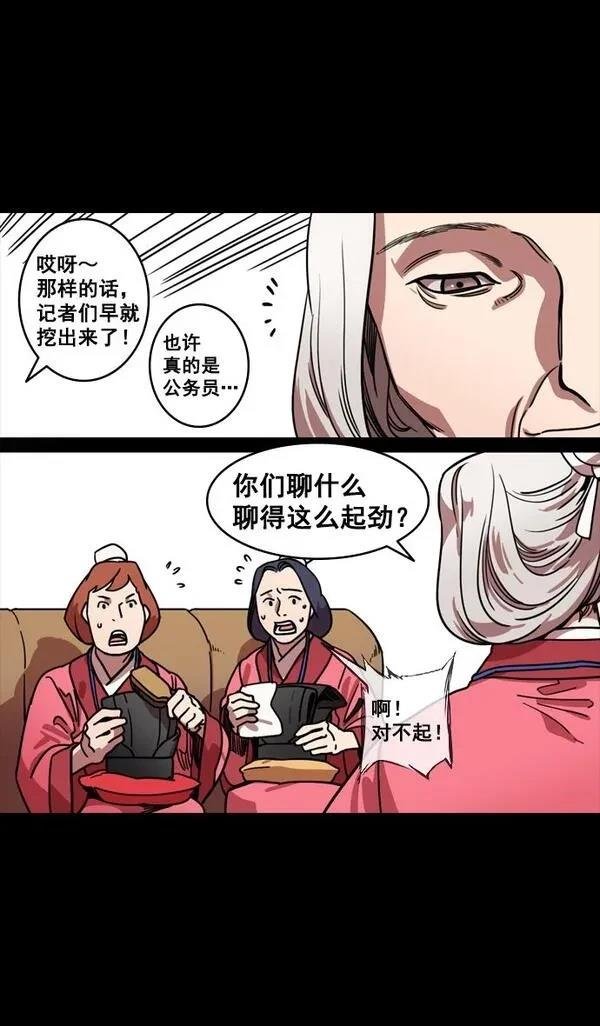 第131话
