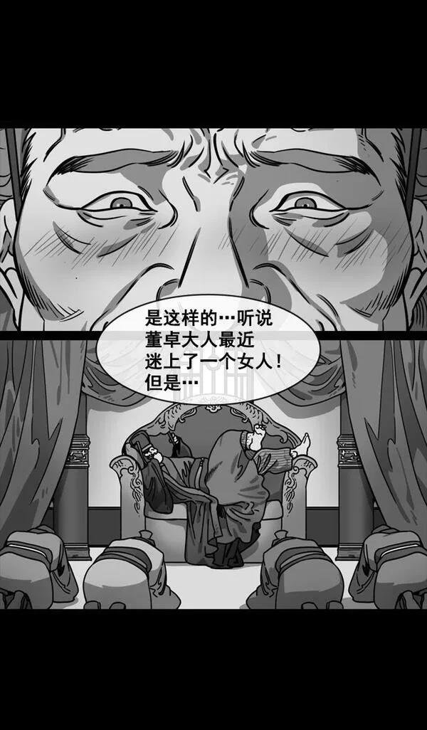 第131话