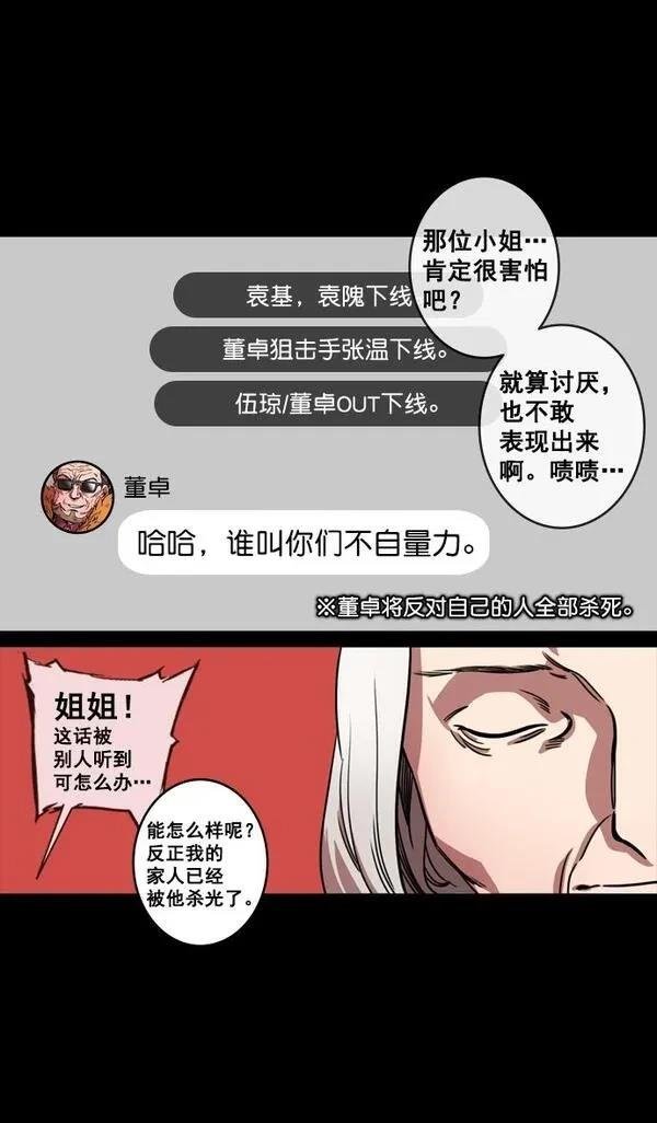 第131话