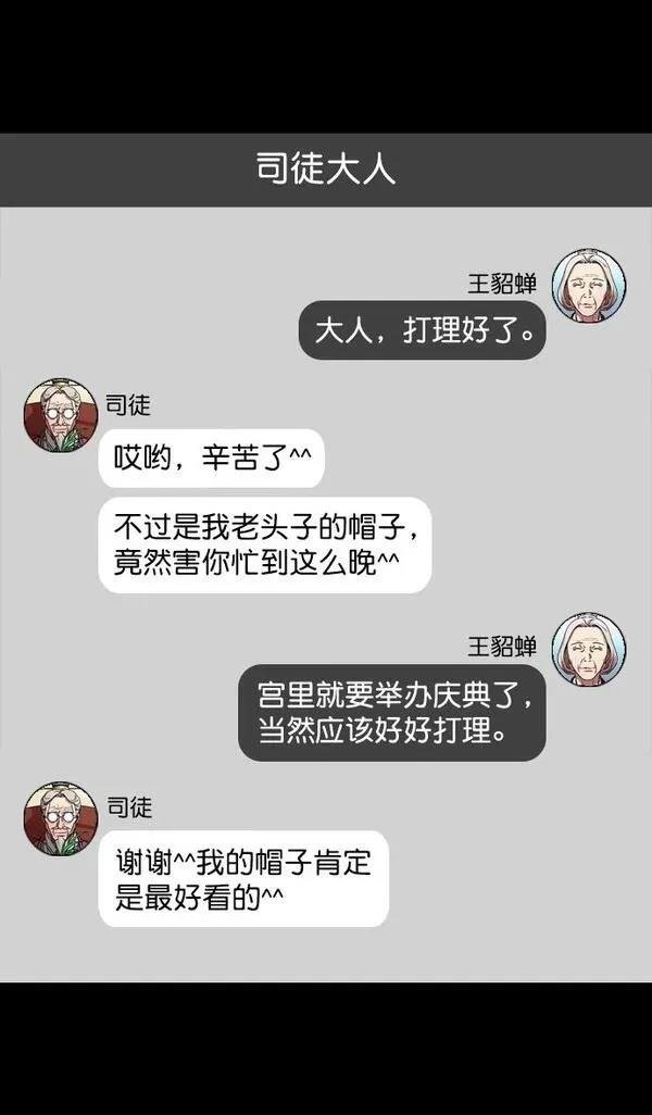 第131话