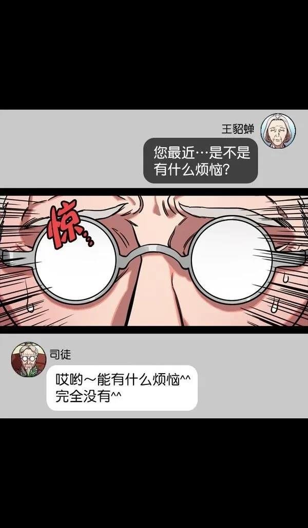 第131话