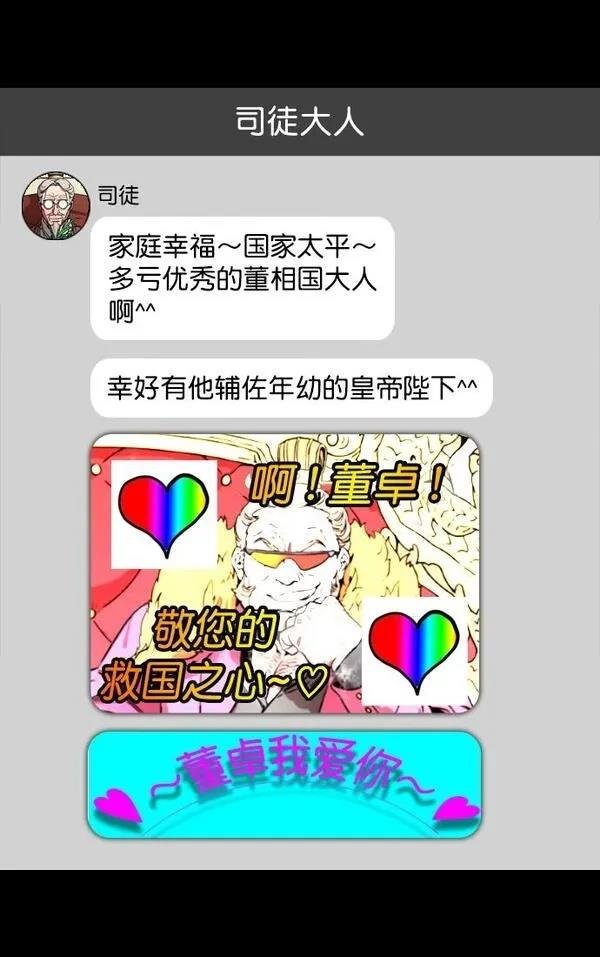 第131话