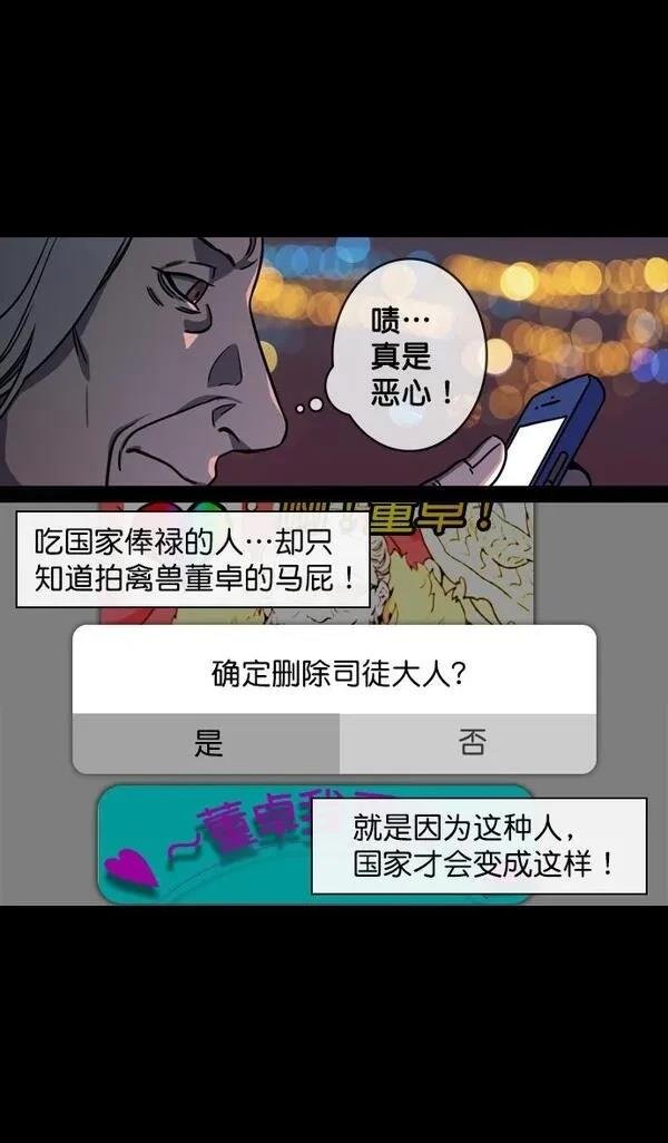 第131话