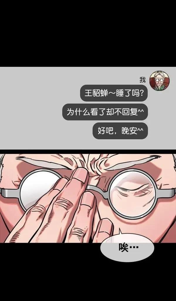 第131话