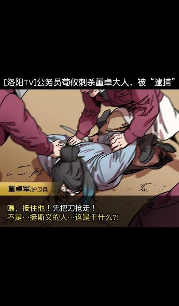 第131话