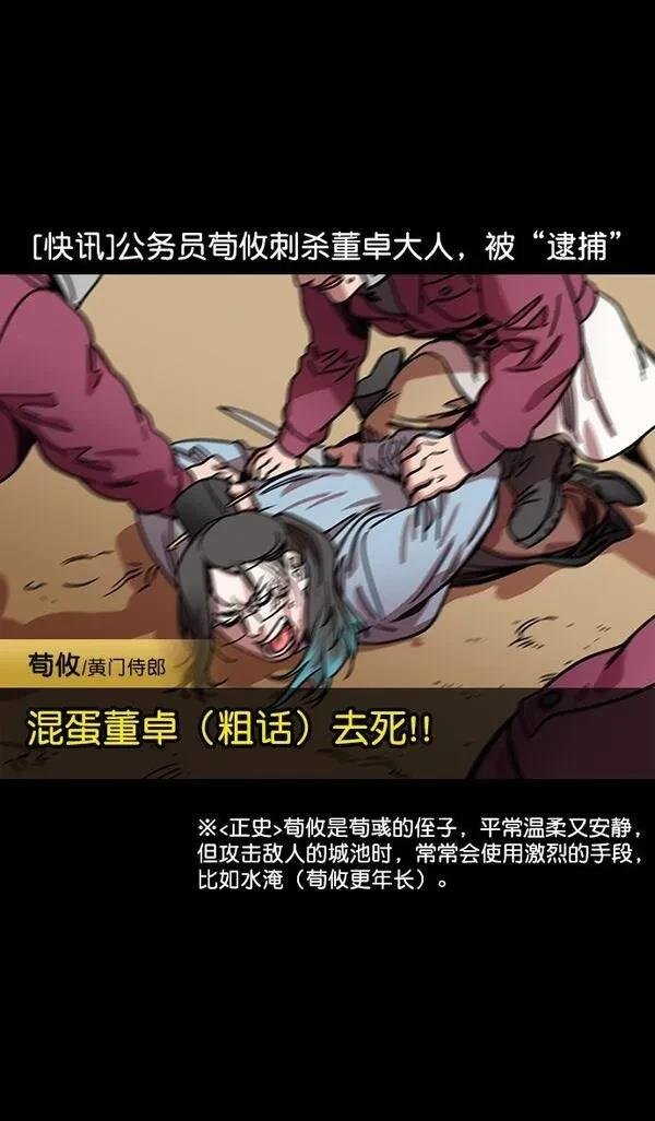 第131话