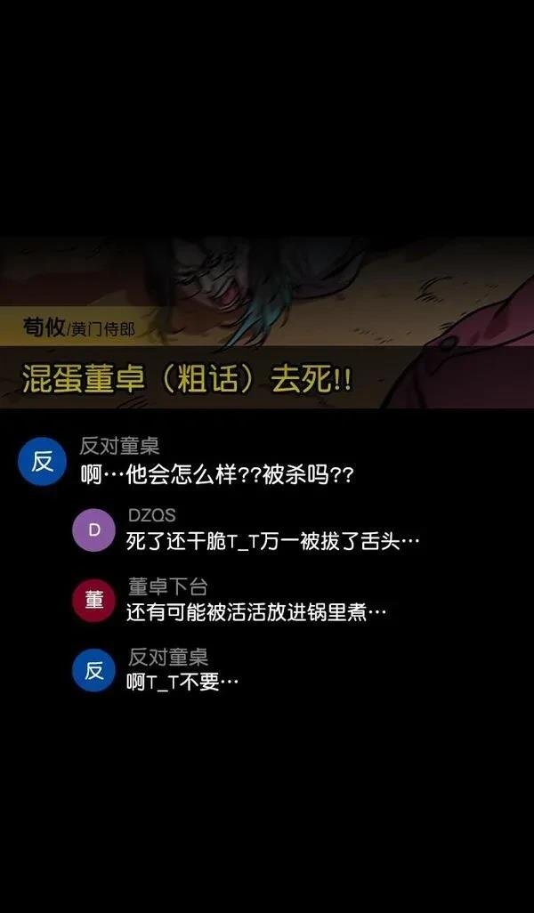 第131话