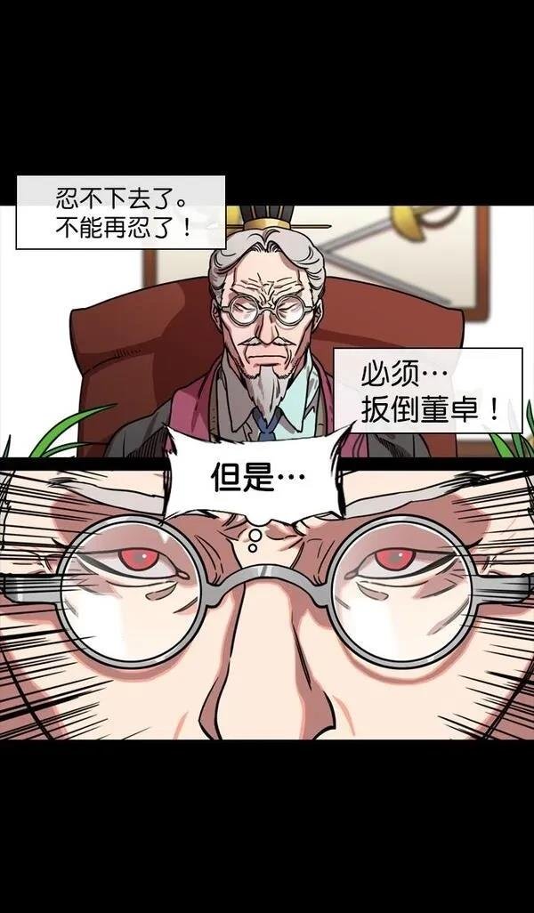 第131话