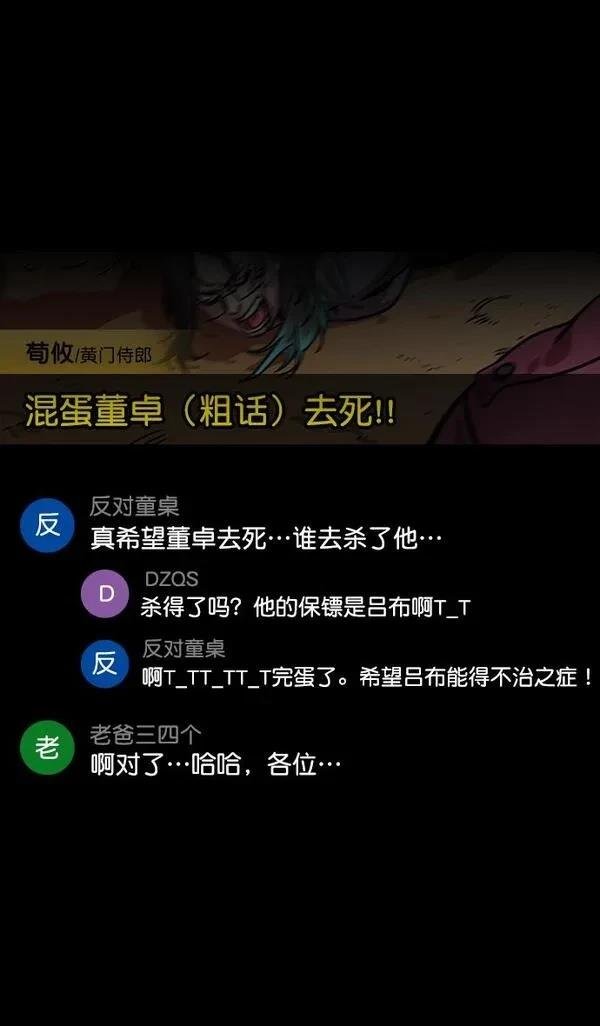 第131话
