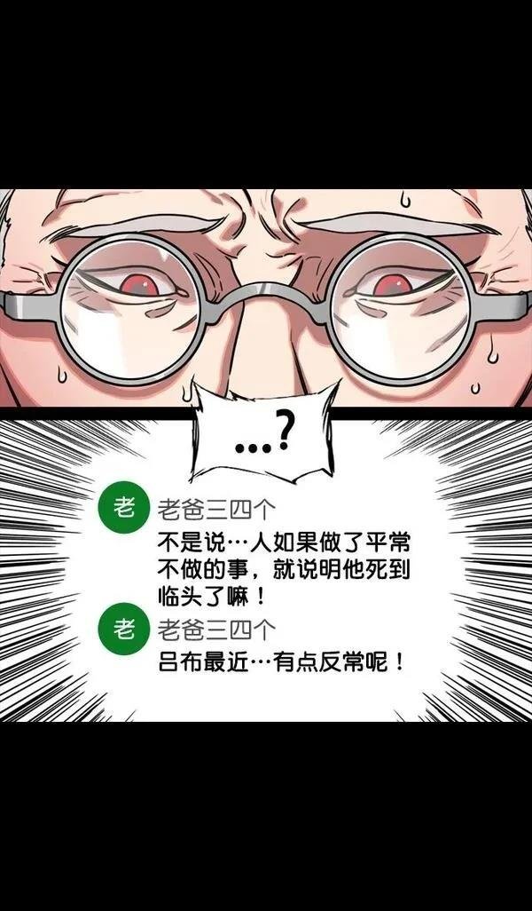 第131话