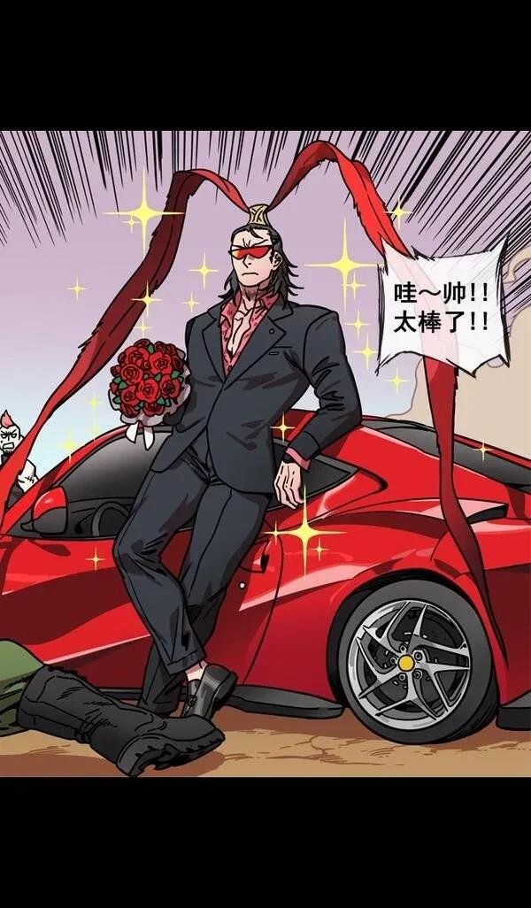 第131话