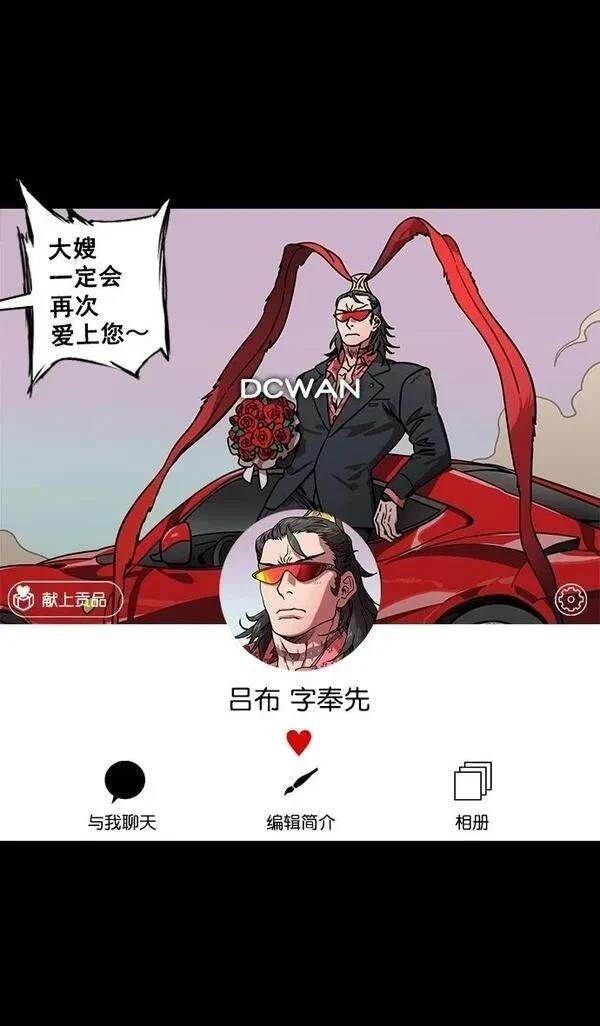 第132话