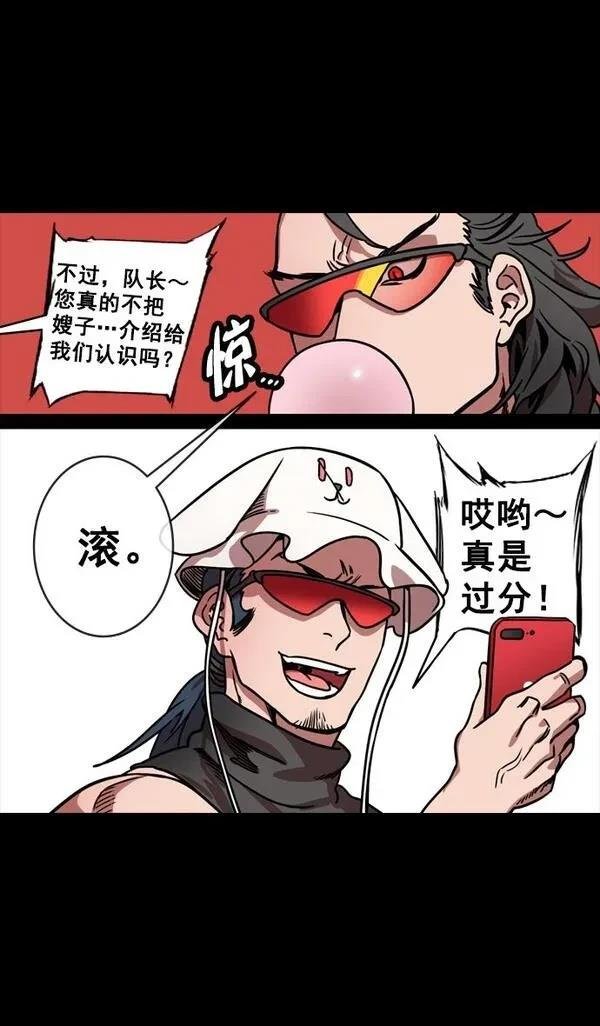 第132话