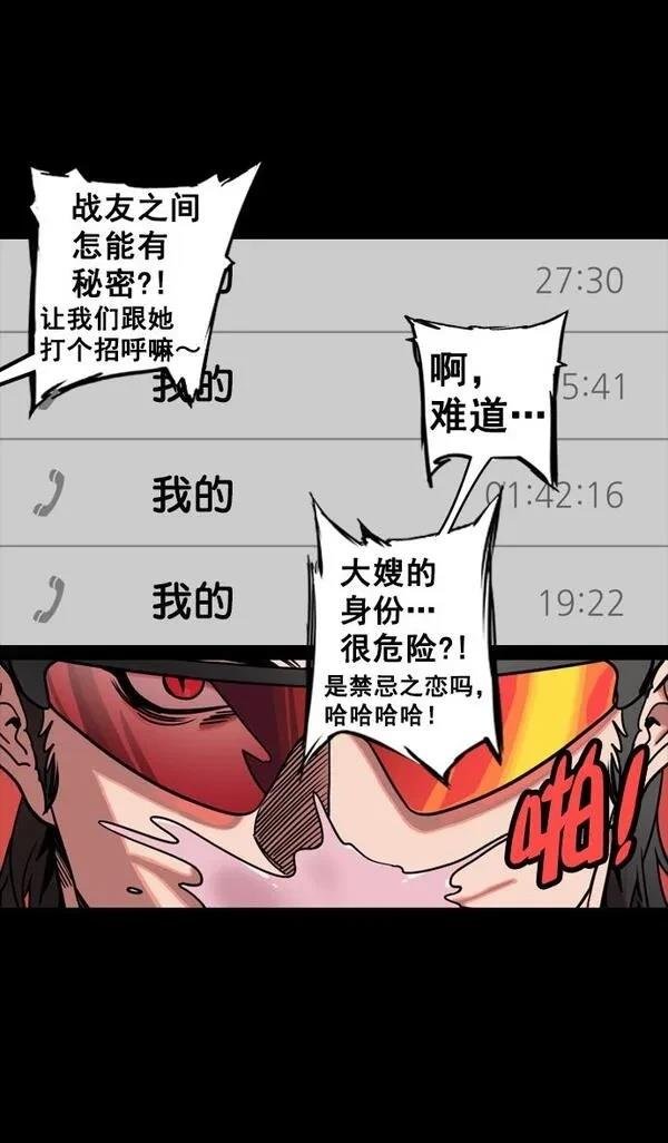 第132话