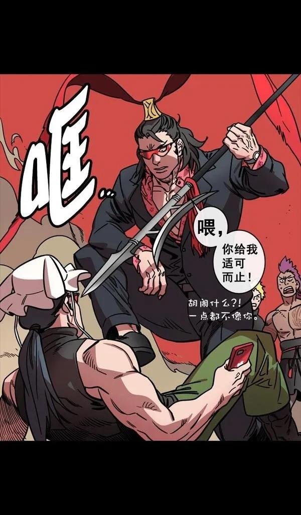 第132话