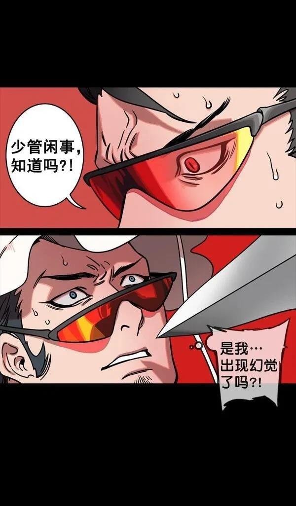 第132话