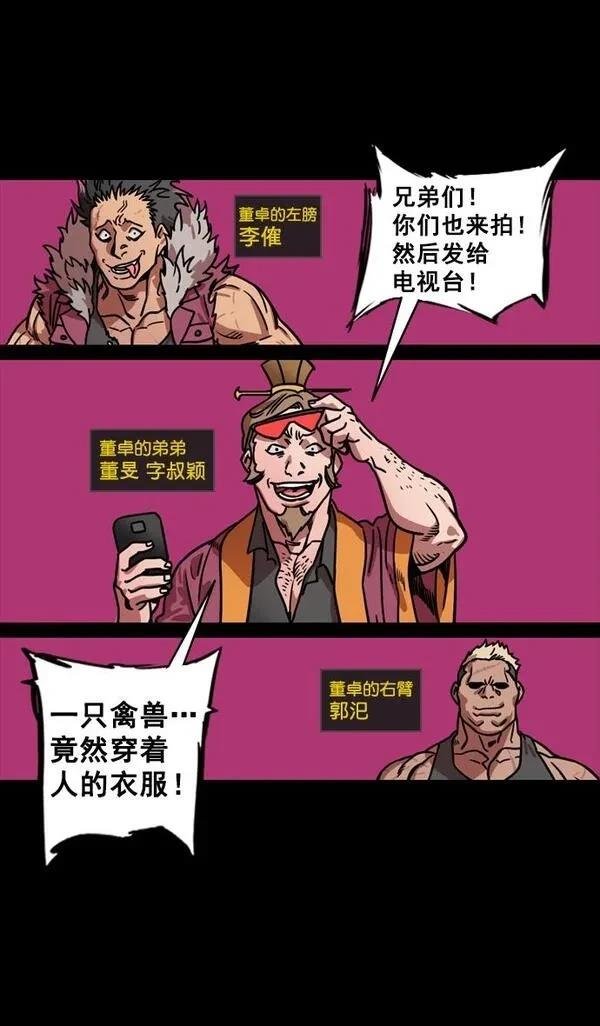 第132话