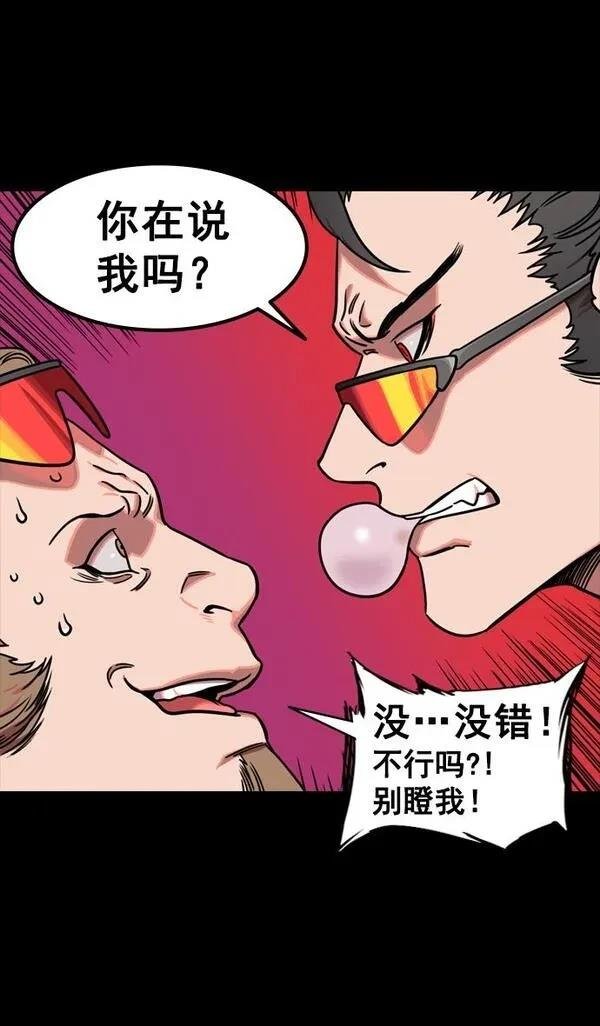 第132话
