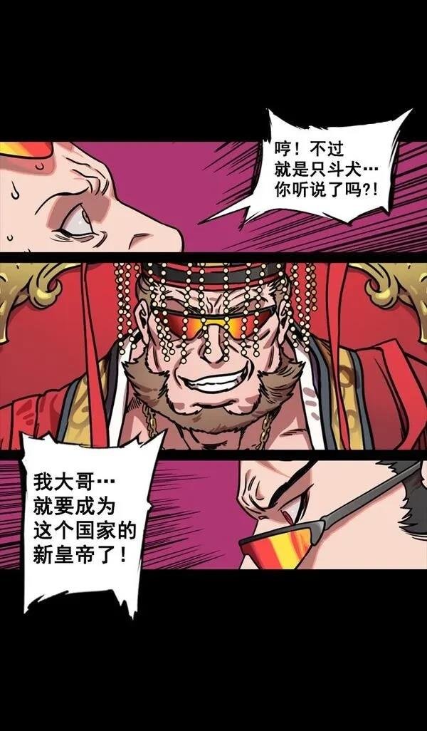 第132话