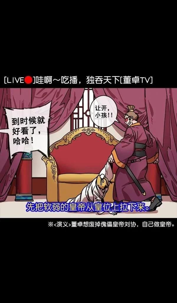 第132话