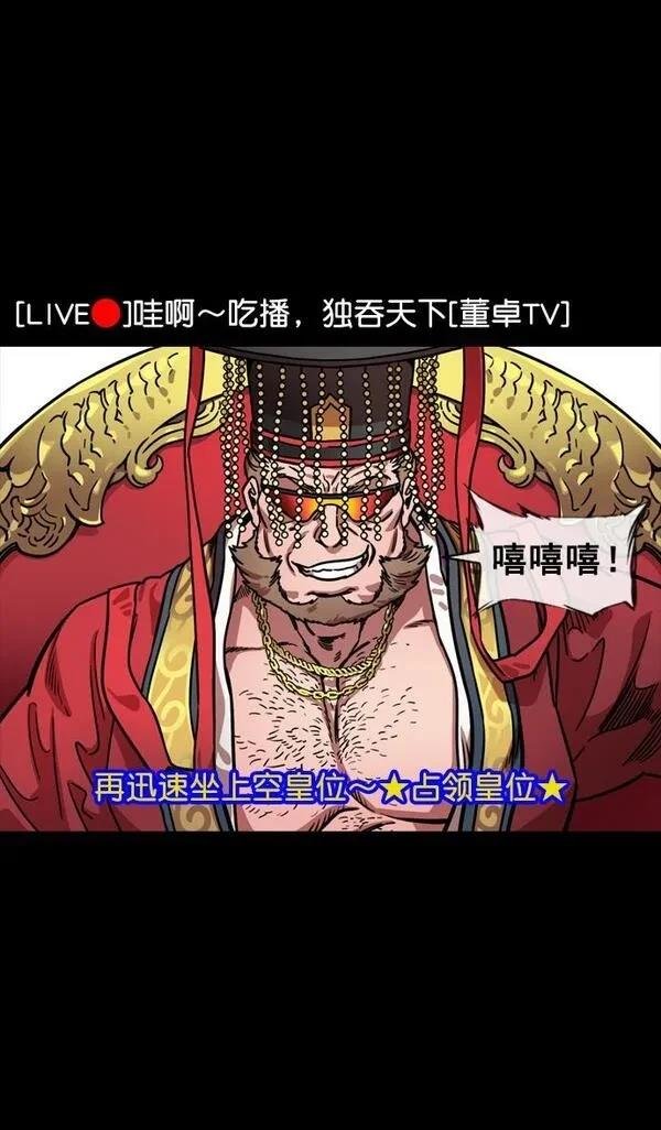 第132话
