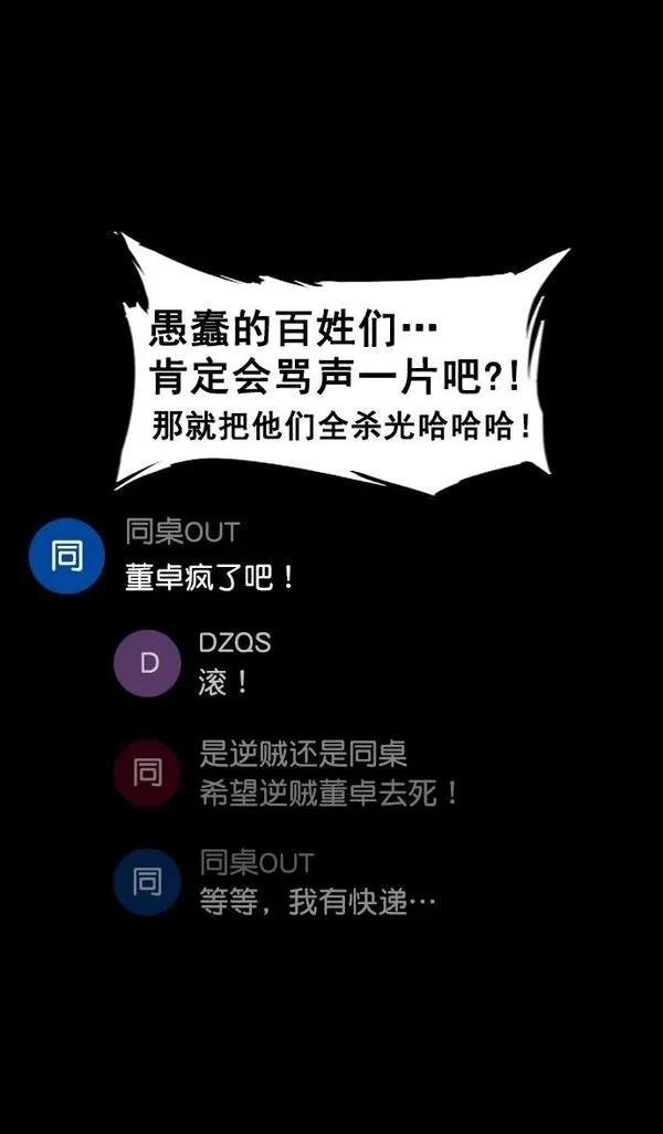 第132话