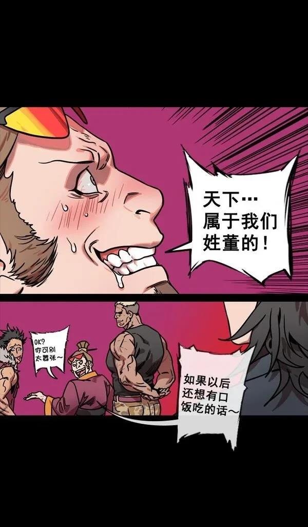 第132话