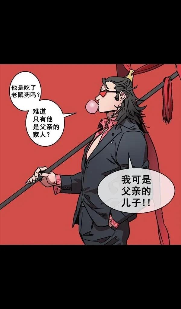 第132话
