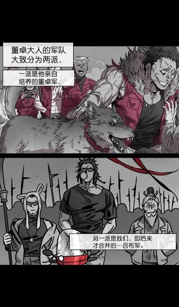 第132话